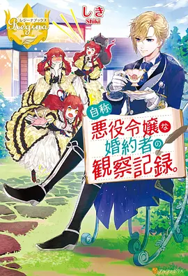 代码巫毒 动漫 2023